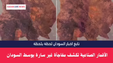 الأقمار الصناعية