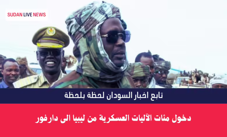 دخول مئات الآليات العسكرية من ليبيا الى دارفور 1 دخول مئات الآليات العسكرية من ليبيا الى دارفور