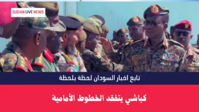 كباشي يتفقد الخطوط الأمامية