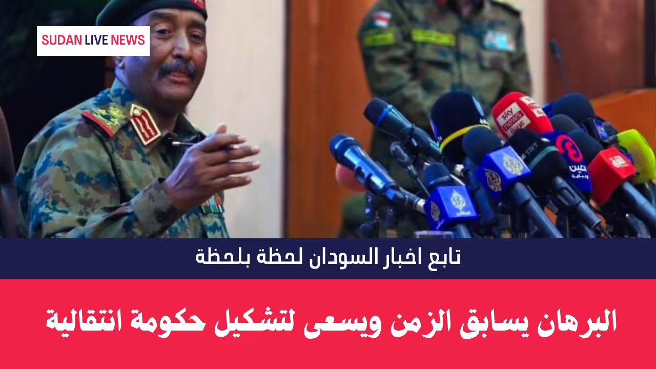 البرهان