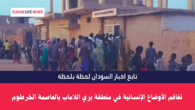 بري اللاماب بالعاصمة الخرطوم