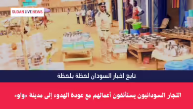 التجار السودانيون يستأنفون أعمالهم