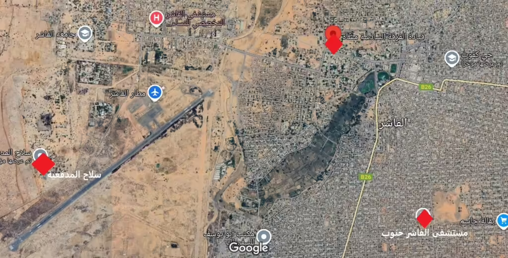 الجيش
