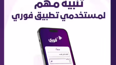 بنك فيصل الإسلامي