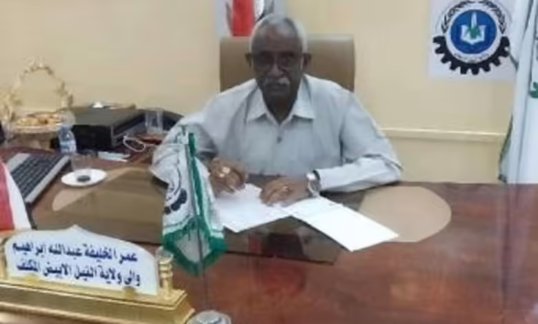 تعيينات جديدة في النيل الأبيض تشمل الأمين العام ومديري كوستي وتندلتي 1 قرارات بتعيين أمين عام لحكومة النيل الأبيض