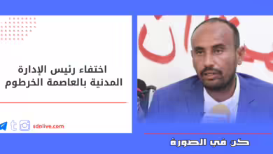 رئيس الإدارة المدنية بالعاصمة الخرطوم