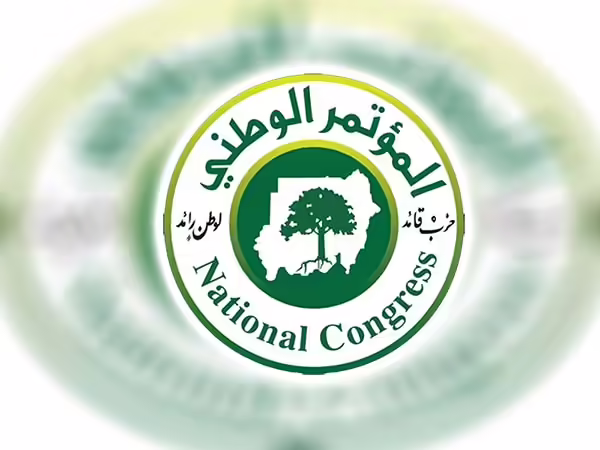 المؤتمر الوطني