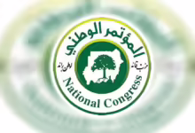 حزب المؤتمر الوطني