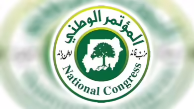 حزب المؤتمر الوطني