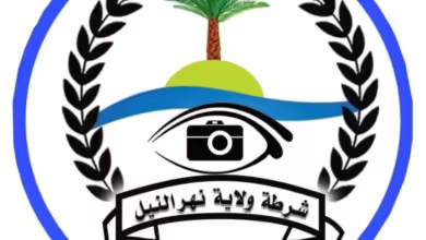 تنويه جديد من شرطة نهر النيل