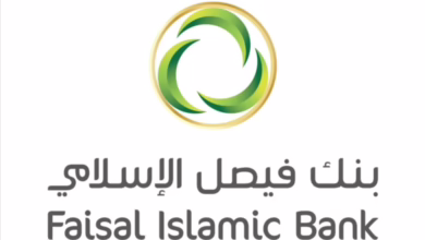 بنك فيصل الإسلامي