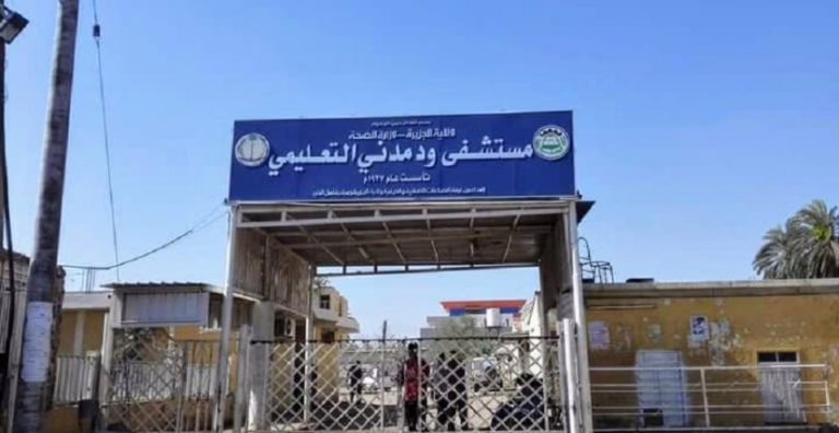 حصري لـ "سودان لايف نيوز": "مافيا الدواء" تفتك بالجزيرة.. الكوليرا تستشري والفساد يعصف بالقطاع الصحي! 1 حصري لـ "سودان لايف نيوز": "مافيا الدواء" تفتك بالجزيرة.. الكوليرا تستشري والفساد يعصف بالقطاع الصحي!