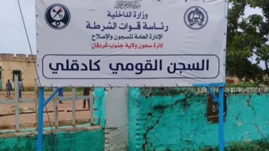 كادوقلي