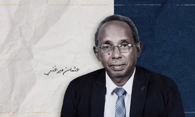 عثمان ميرغني : العقوبات الأمريكية الجديدة ستؤدي إلى تجميد أي تواصل بين البنوك السودانية والبنوك العالمية 1 عثمان ميرغني