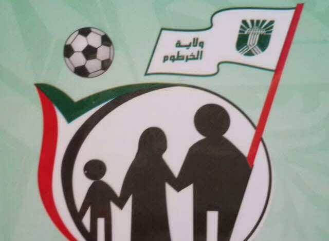 بيان من المجلس الأعلى للشباب والرياضة بولاية الخرطوم 1 بيان من المجلس الأعلى للشباب والرياضة بولاية الخرطوم