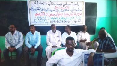 كسلا تنهض بالتعليم.. دورة تدريبية رائدة لمعالجة "صعوبات التعلم" ومواجهة التحديات التربوية!