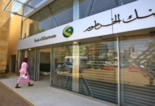 بنك الخرطوم يعلن عن تحديث جديد