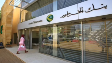 بنك الخرطوم يعلن عن تحديث جديد