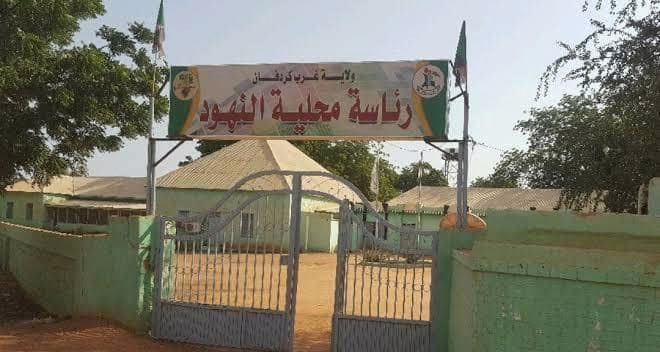 معارك بين الجيش والدعم السريع في «النهود» بغرب كردفان "Battles Between Army and RSF in An-Nuhud, West Kordofan"