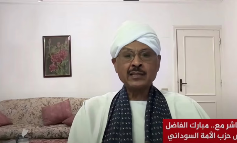 "بلاغات جنائية" ضد مبارك الفاضل المهدي.. هل تُنهي تصريحات "الجزيرة" مسيرته السياسية؟ 1 "بلاغات جنائية" ضد مبارك الفاضل المهدي.. هل تُنهي تصريحات "الجزيرة" مسيرته السياسية؟