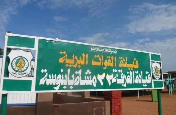 ما الذي يحدث في غرب كردفان؟! 1 هجوم مفاجئ من قوات الدعم السريع على بابنوسة