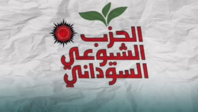 الشيوعي يتهم مجموعة إسلامية بمعارضة تسوية دولية لإيقاف الحرب ويوجه اتهاما لمصر ومخطط تعيين كامل ادريس