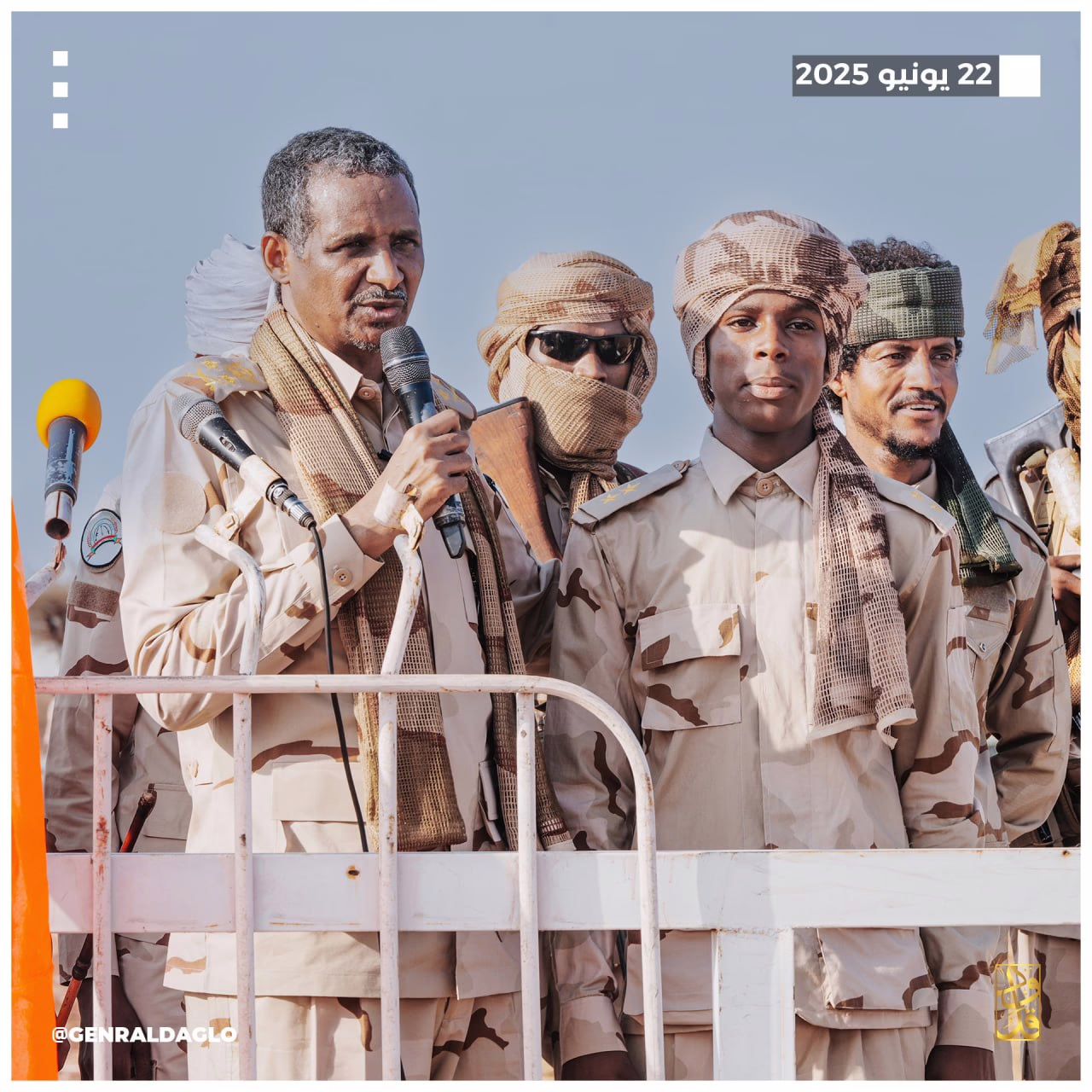 حميدتي
