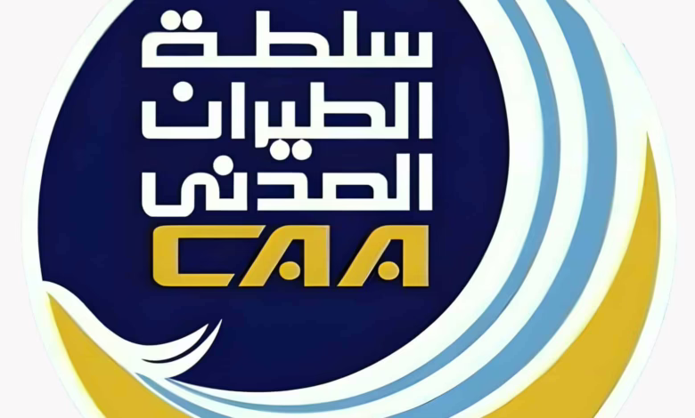 إنذار أخير من الطيران المدني.. من هم المخالفون في بورتسودان؟ 1 الطيران المدني