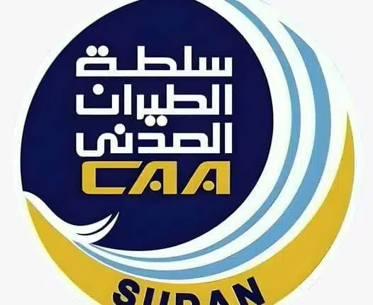 نفي رسمي لوجود صراع بين سلطة الطيران المدني ومطارات السودان 1 مطار سوداني - سلطة الطيران المدني - مطارات السودان - قطاع الطيران في السودان