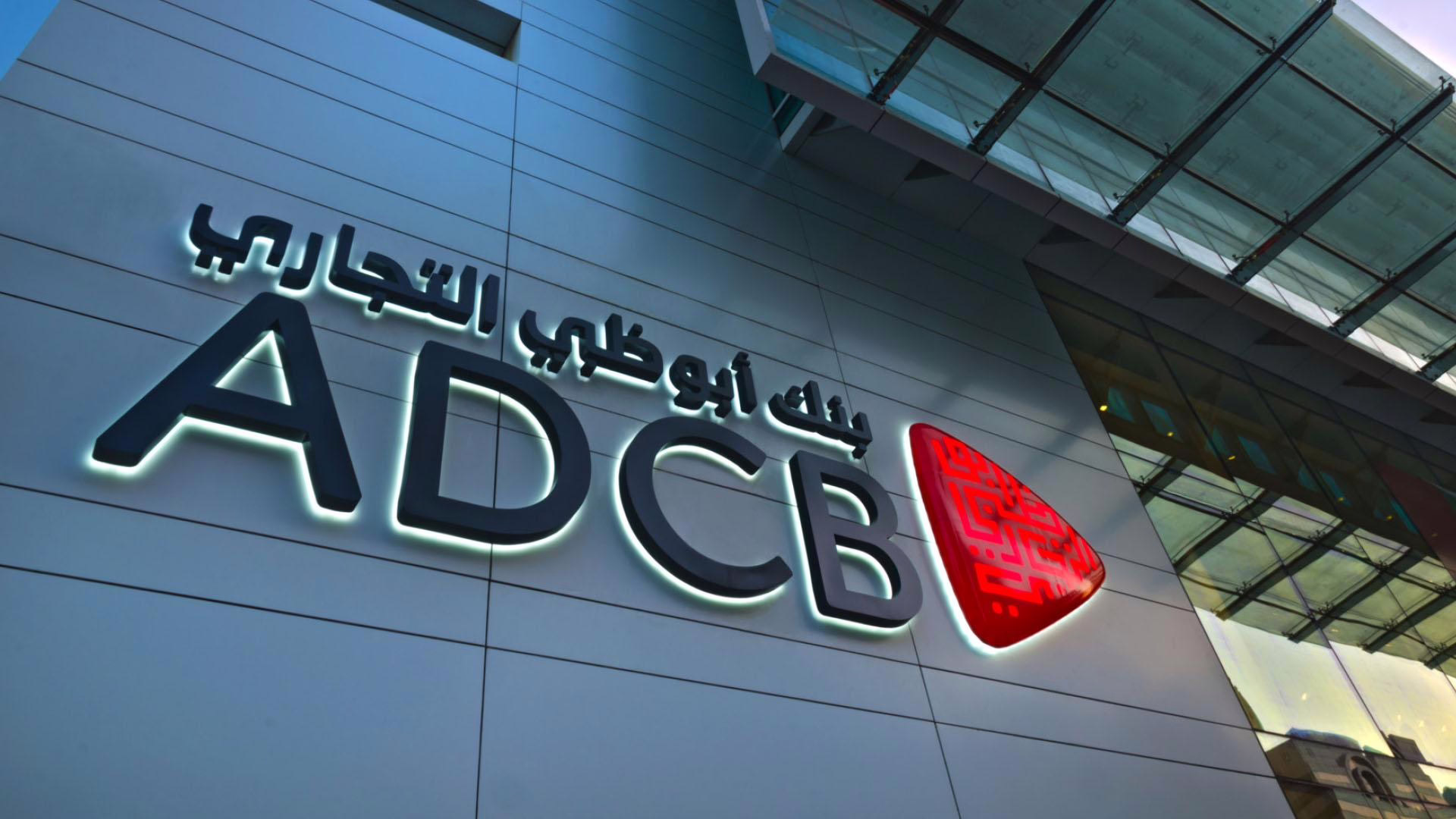 كيف تفتح حساب بنكي في الإمارات للسودانيين؟
