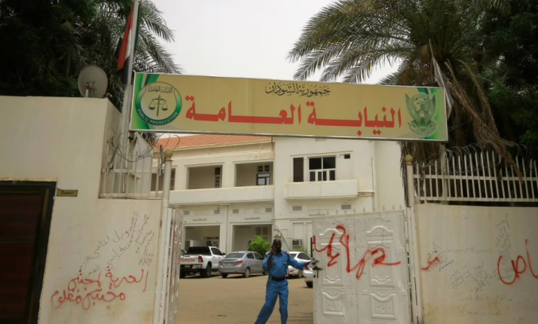 من يقود النيابة العامة في السودان؟ صراع الأسماء يشتعل! 1 من يقود النيابة العامة في السودان