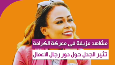 “سقوط الأقنعة”: فساد وتلاعب بالمصالح في الولاية الشمالية