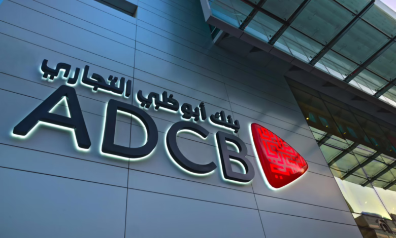 كيف تفتح حساب بنكي في الإمارات للسودانيين؟ (دليل شامل 2025) 1 كيف تفتح حساب بنكي في الإمارات للسودانيين؟