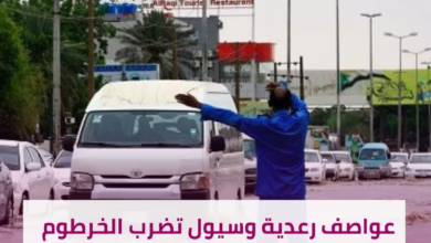 أمطار غزيرة في الخرطوم