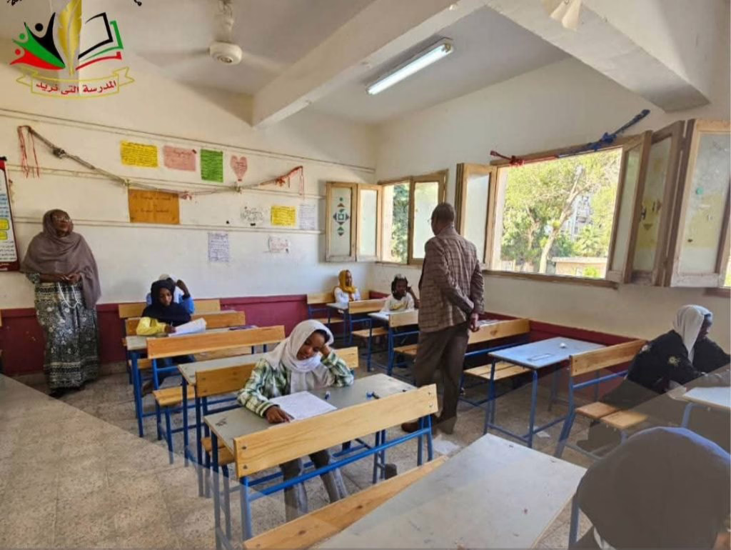 مدرسة الصداقة السودانية بالقاهرة