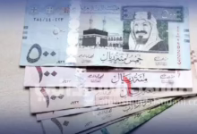 سعر الريال السعودي