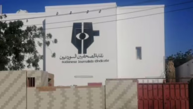 نقابة الصحفيين