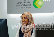 بنك الخرطوم