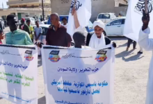 مدينة الشواك بولاية القضارف شرق السودان