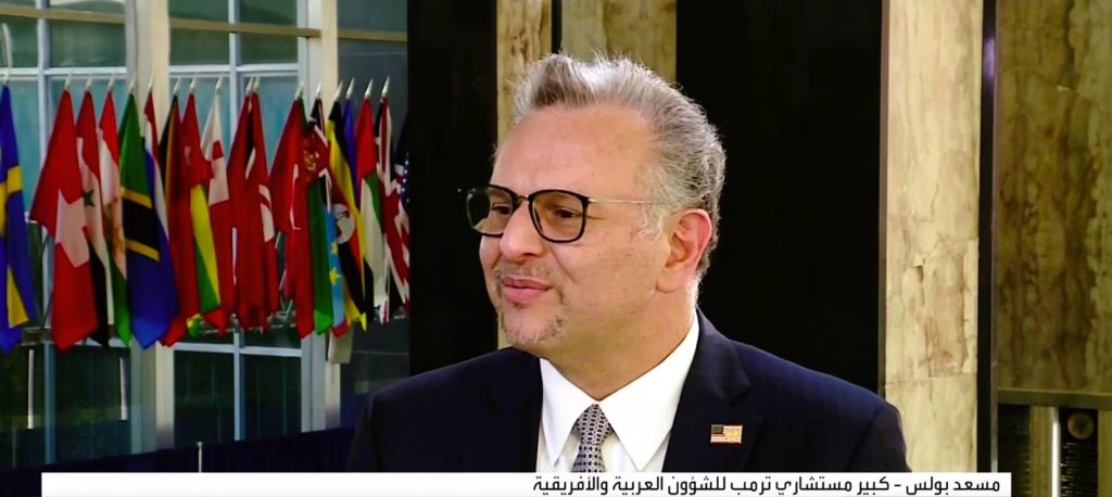 مسعد بولس خلال مقابلة صحفية حول تطورات السودان