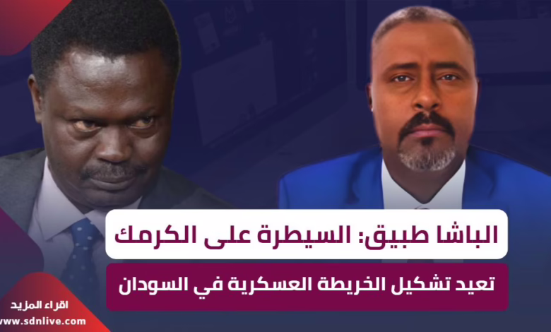 الباشا طبيق