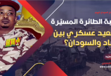 تصعيد عسكري بين تشاد والسودان؟