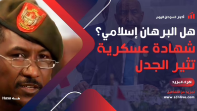 شهادة عسكرية تثير الجدل حول البرهان