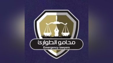 محامو الطوارئ