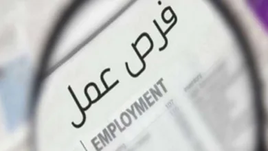عقد عمل في السعودية للمصريين 2026