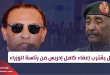 تسجيل قديم يعود للواجهة