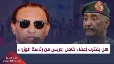 تسجيل قديم يعود للواجهة