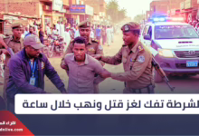 ضبط قاتل وناهب في عمليات أمنية خاطفة بالخرطوم