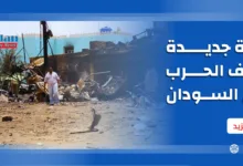 حملة جديدة لوقف الحرب في السودان