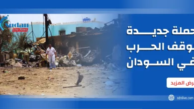 حملة جديدة لوقف الحرب في السودان